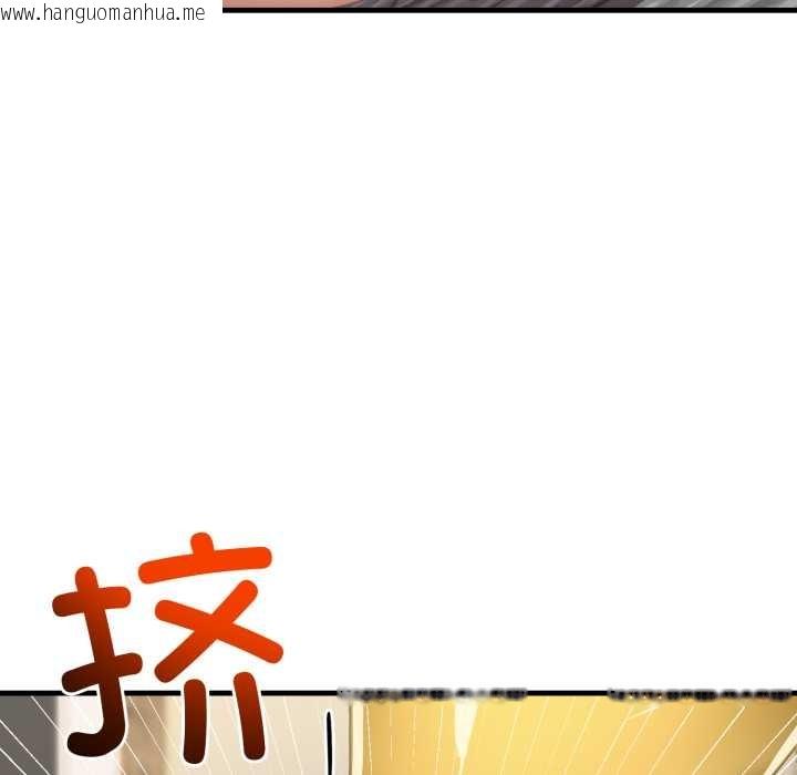 韩国漫画悖岛审判/悖论韩漫_悖岛审判/悖论-第13话在线免费阅读-韩国漫画-第109张图片