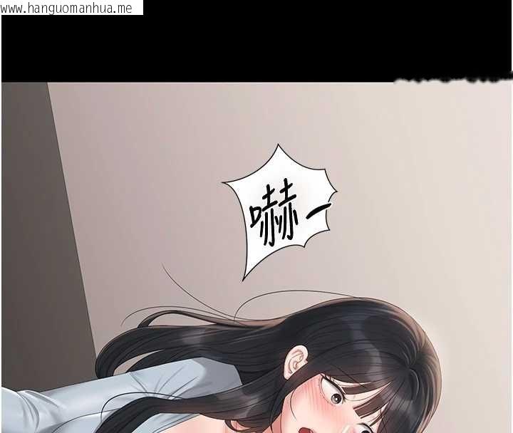 韩国漫画猎艳管理员韩漫_猎艳管理员-第27话-是谁在那边?在线免费阅读-韩国漫画-第164张图片