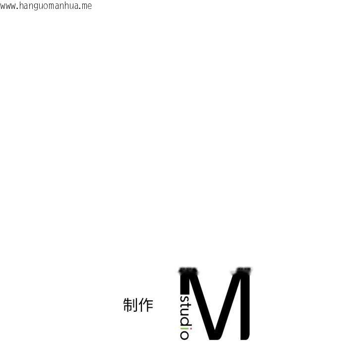 韩国漫画想要拥有她/渴望占有她韩漫_想要拥有她/渴望占有她-第99话在线免费阅读-韩国漫画-第133张图片