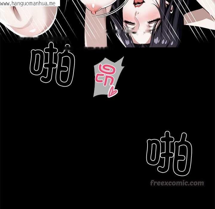 韩国漫画黑道X上班族/我身体里的那个家伙韩漫_黑道X上班族/我身体里的那个家伙-第45话在线免费阅读-韩国漫画-第154张图片