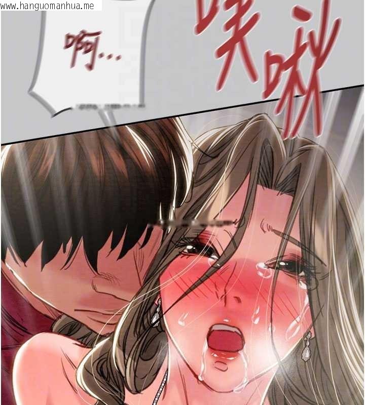 韩国漫画掠夺行动韩漫_掠夺行动-第91话-难怪你老婆这么爱我在线免费阅读-韩国漫画-第85张图片