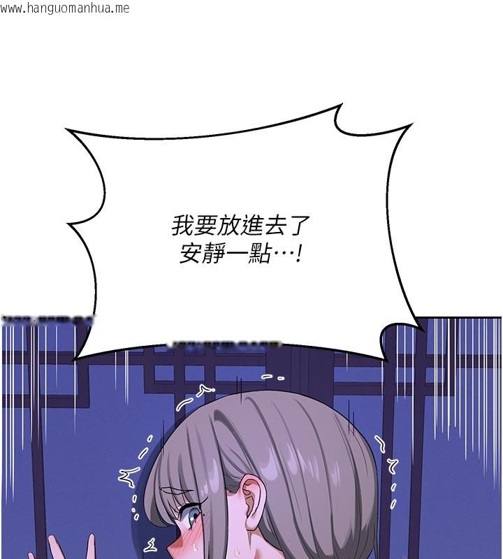 韩国漫画熟女交换计划韩漫_熟女交换计划-第56话-初次升天的快感在线免费阅读-韩国漫画-第167张图片