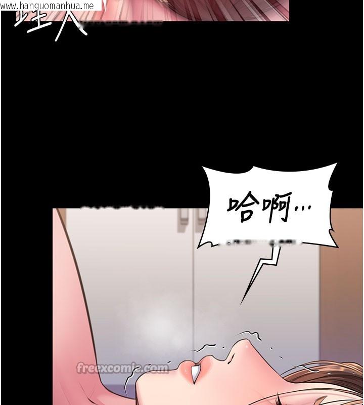 韩国漫画守护妳韩漫_守护妳-第18话-在床上尽孝道的义子在线免费阅读-韩国漫画-第126张图片