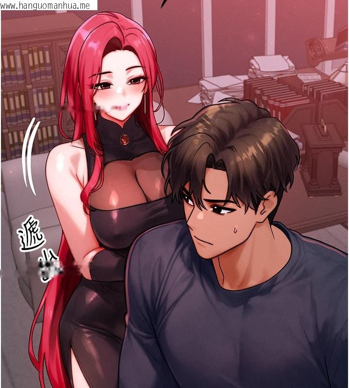 韩国漫画等价交换人生韩漫_等价交换人生-第48话-罗恩璇的秘密…在线免费阅读-韩国漫画-第101张图片