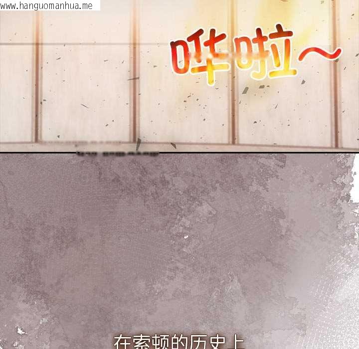 韩国漫画异世界骑士团长韩漫_异世界骑士团长-第54话在线免费阅读-韩国漫画-第144张图片