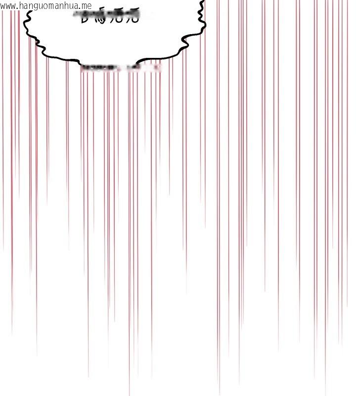 韩国漫画熟女交换计划韩漫_熟女交换计划-第56话-初次升天的快感在线免费阅读-韩国漫画-第92张图片