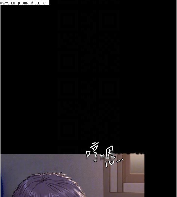 韩国漫画守护妳韩漫_守护妳-第18话-在床上尽孝道的义子在线免费阅读-韩国漫画-第106张图片