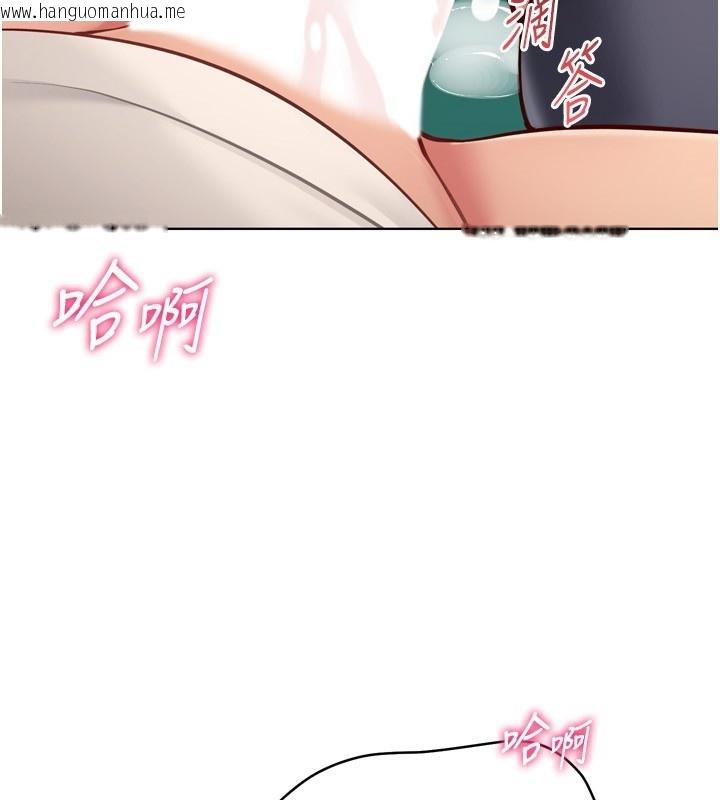 韩国漫画Set-up!排球少女韩漫_Set-up!排球少女-第83话-忍住高潮也是种训练在线免费阅读-韩国漫画-第163张图片