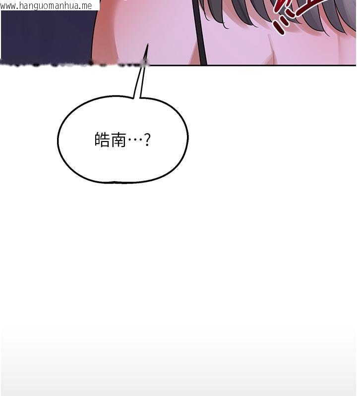 韩国漫画熟女交换计划韩漫_熟女交换计划-第56话-初次升天的快感在线免费阅读-韩国漫画-第66张图片