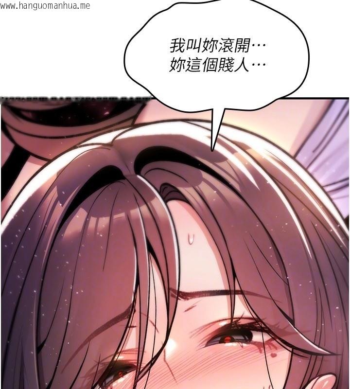 韩国漫画诅咒性转物语韩漫_诅咒性转物语-第14话-用你的肉棒把我塞满满在线免费阅读-韩国漫画-第55张图片