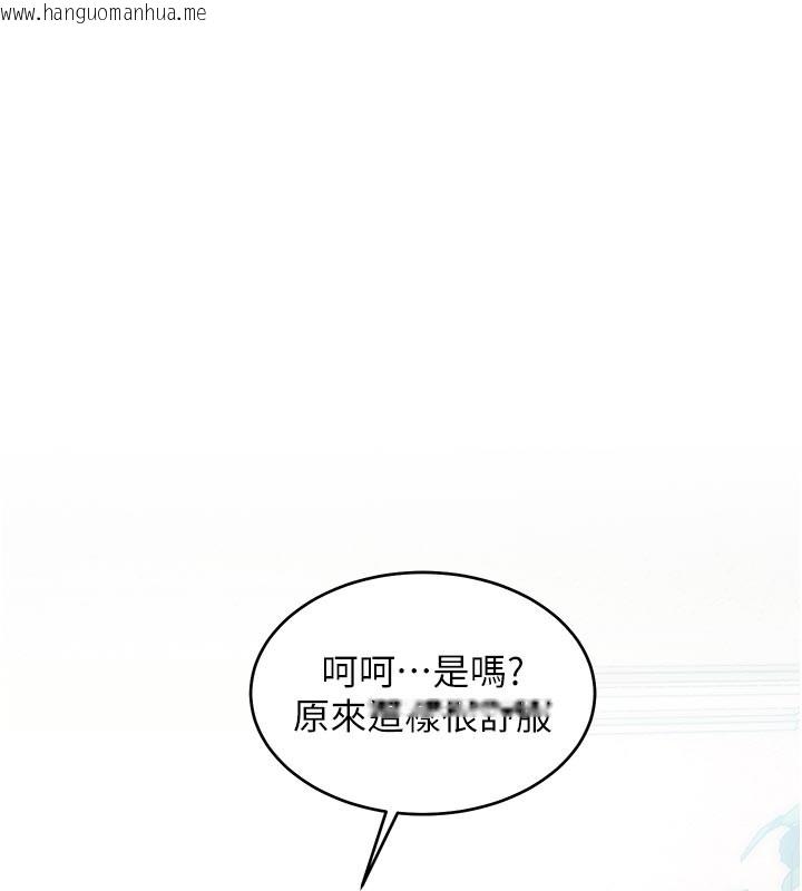 韩国漫画特色新视界韩漫_特色新视界-第25话-撑开妳的处女鲍在线免费阅读-韩国漫画-第58张图片
