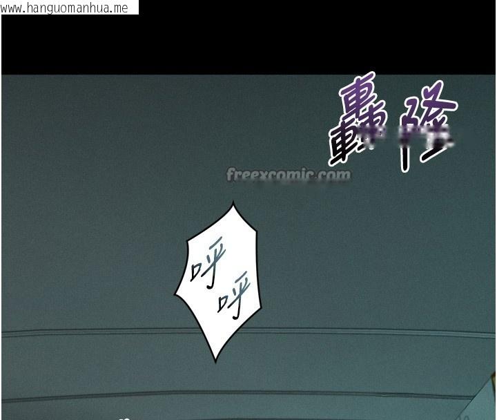 韩国漫画堕落物语2韩漫_堕落物语2-第45话-请允许我用肉体抵债在线免费阅读-韩国漫画-第42张图片