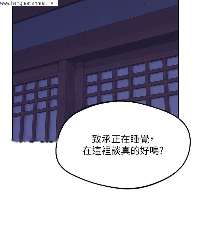 韩国漫画熟女交换计划韩漫_熟女交换计划-第56话-初次升天的快感在线免费阅读-韩国漫画-第27张图片