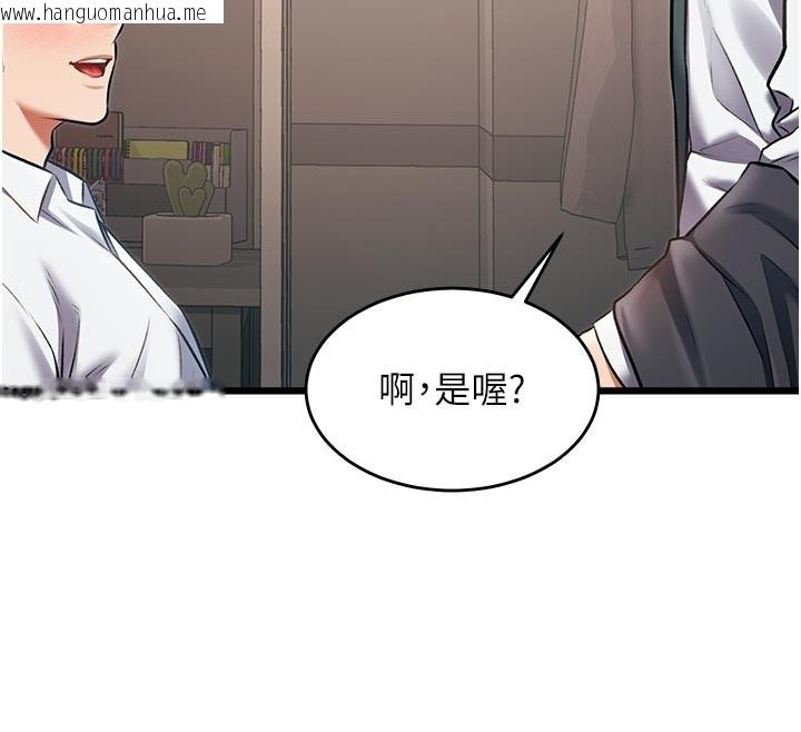 韩国漫画特色新视界韩漫_特色新视界-第25话-撑开妳的处女鲍在线免费阅读-韩国漫画-第30张图片