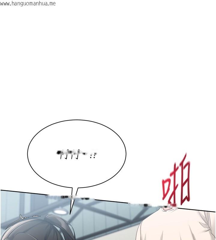 韩国漫画Set-up!排球少女韩漫_Set-up!排球少女-第83话-忍住高潮也是种训练在线免费阅读-韩国漫画-第101张图片