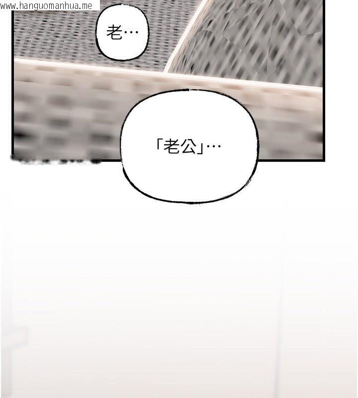 韩国漫画岳母为何那样韩漫_岳母为何那样-第89话-小姨子的自慰秀在线免费阅读-韩国漫画-第71张图片