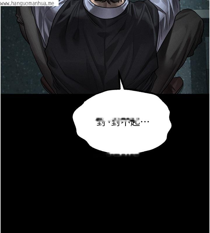 韩国漫画堕落物语2韩漫_堕落物语2-第45话-请允许我用肉体抵债在线免费阅读-韩国漫画-第159张图片