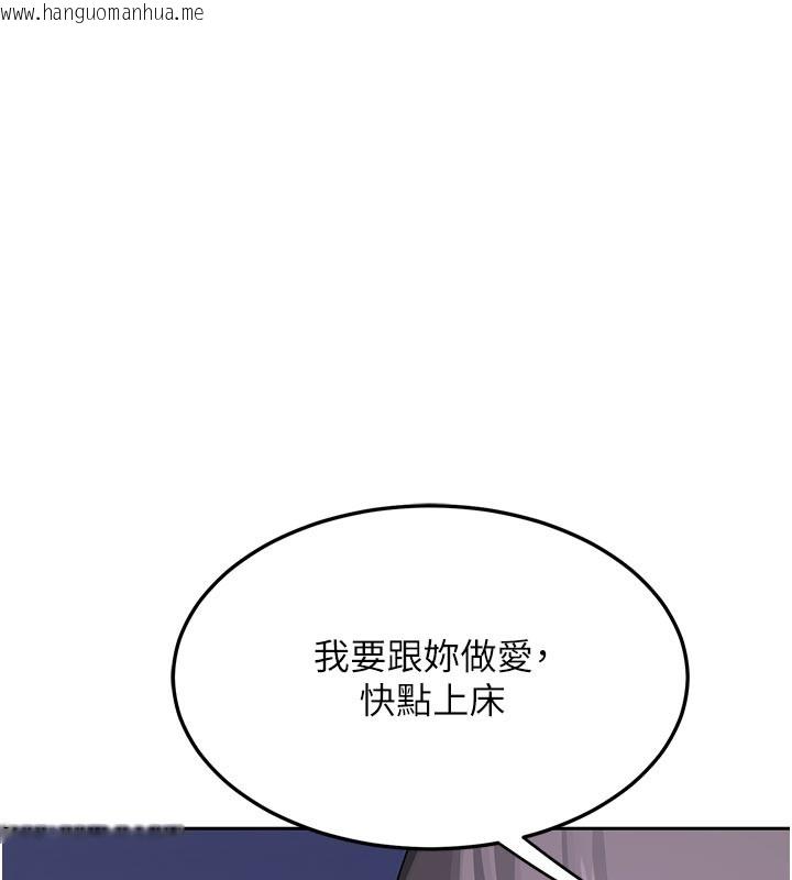 韩国漫画熟女交换计划韩漫_熟女交换计划-第56话-初次升天的快感在线免费阅读-韩国漫画-第64张图片