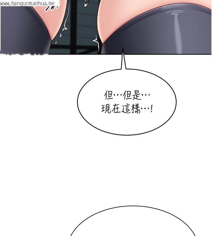 韩国漫画Set-up!排球少女韩漫_Set-up!排球少女-第83话-忍住高潮也是种训练在线免费阅读-韩国漫画-第68张图片