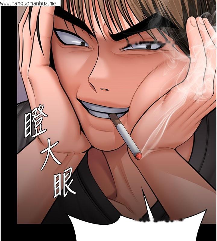 韩国漫画守护妳韩漫_守护妳-第18话-在床上尽孝道的义子在线免费阅读-韩国漫画-第41张图片