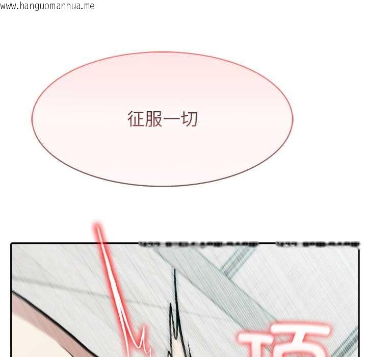 韩国漫画异世界骑士团长韩漫_异世界骑士团长-第54话在线免费阅读-韩国漫画-第34张图片