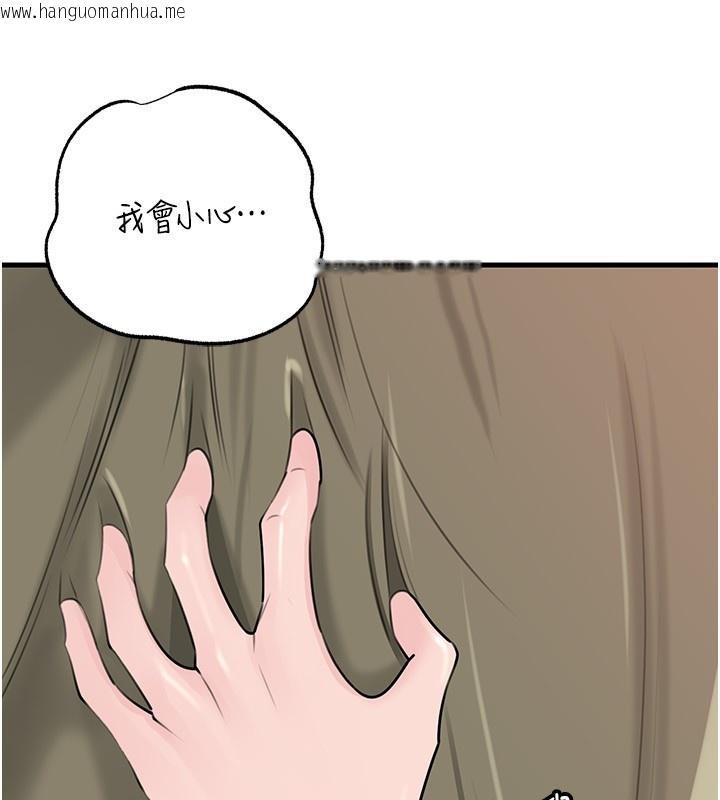 韩国漫画岳母为何那样韩漫_岳母为何那样-第89话-小姨子的自慰秀在线免费阅读-韩国漫画-第77张图片