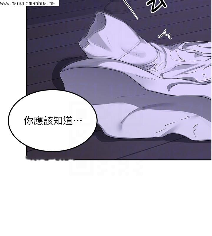 韩国漫画熟女交换计划韩漫_熟女交换计划-第56话-初次升天的快感在线免费阅读-韩国漫画-第118张图片