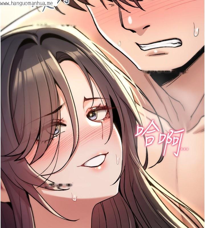 韩国漫画诅咒性转物语韩漫_诅咒性转物语-第14话-用你的肉棒把我塞满满在线免费阅读-韩国漫画-第239张图片