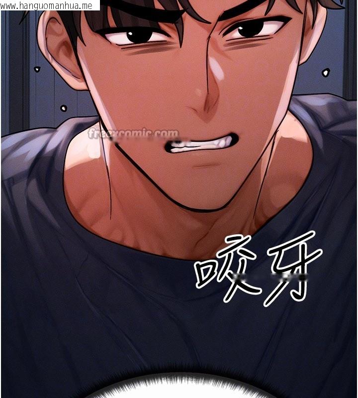 韩国漫画等价交换人生韩漫_等价交换人生-第48话-罗恩璇的秘密…在线免费阅读-韩国漫画-第140张图片