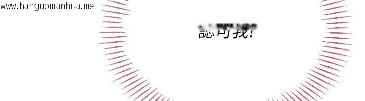 韩国漫画Set-up!排球少女韩漫_Set-up!排球少女-第83话-忍住高潮也是种训练在线免费阅读-韩国漫画-第134张图片