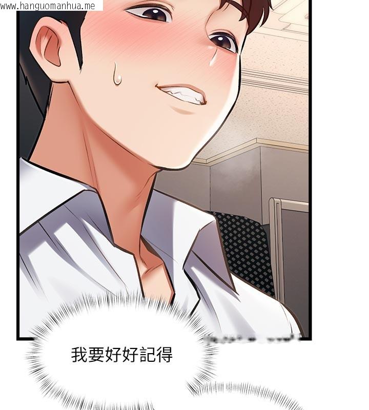 韩国漫画特色新视界韩漫_特色新视界-第25话-撑开妳的处女鲍在线免费阅读-韩国漫画-第11张图片