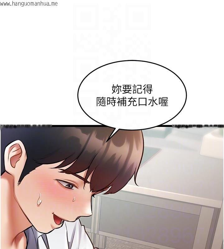 韩国漫画特色新视界韩漫_特色新视界-第25话-撑开妳的处女鲍在线免费阅读-韩国漫画-第19张图片