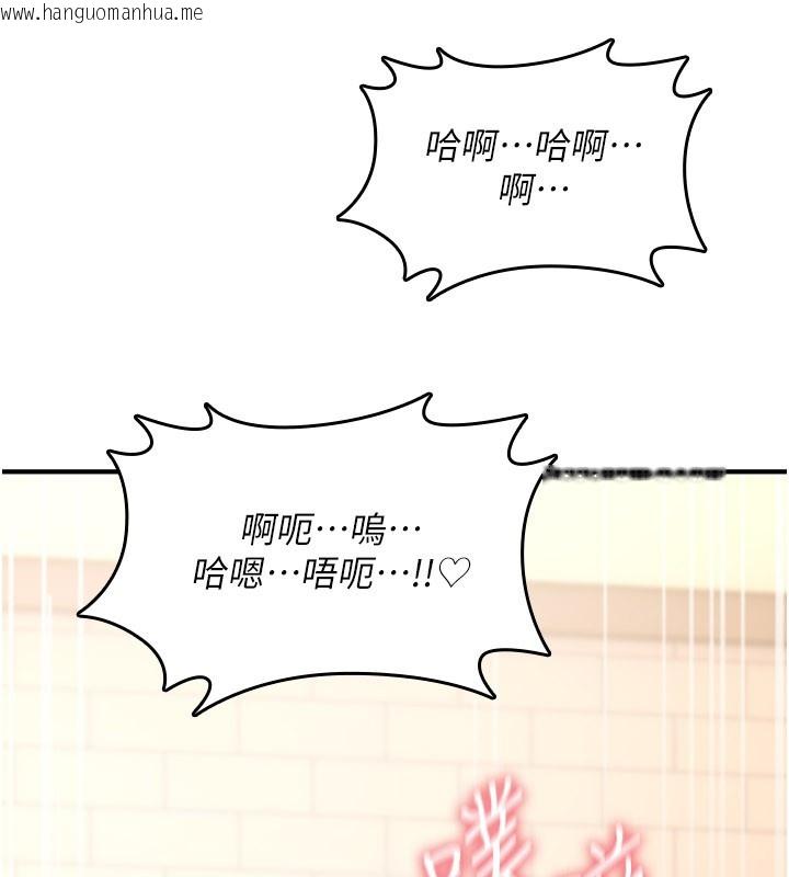 韩国漫画诅咒性转物语韩漫_诅咒性转物语-第14话-用你的肉棒把我塞满满在线免费阅读-韩国漫画-第226张图片