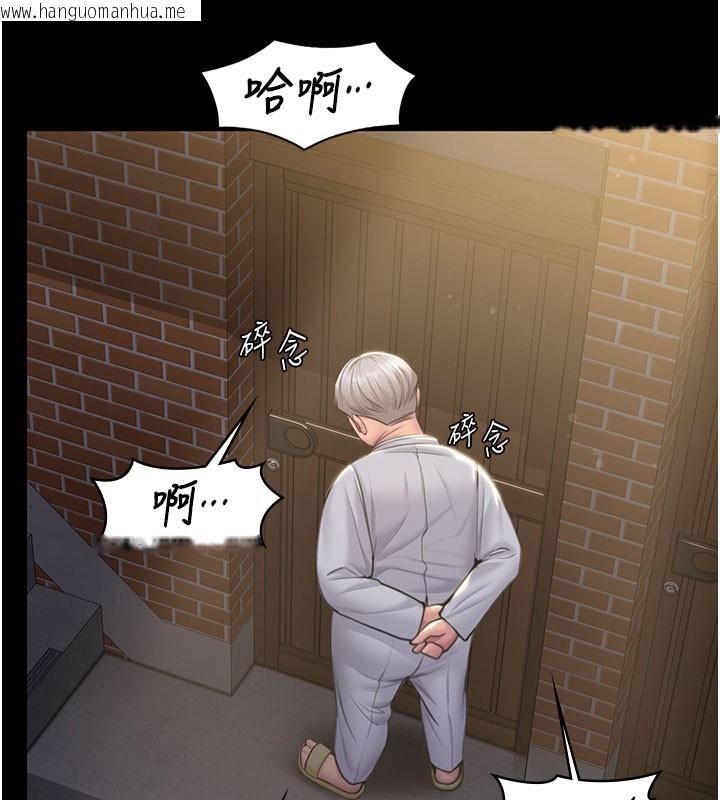 韩国漫画守护妳韩漫_守护妳-第18话-在床上尽孝道的义子在线免费阅读-韩国漫画-第138张图片