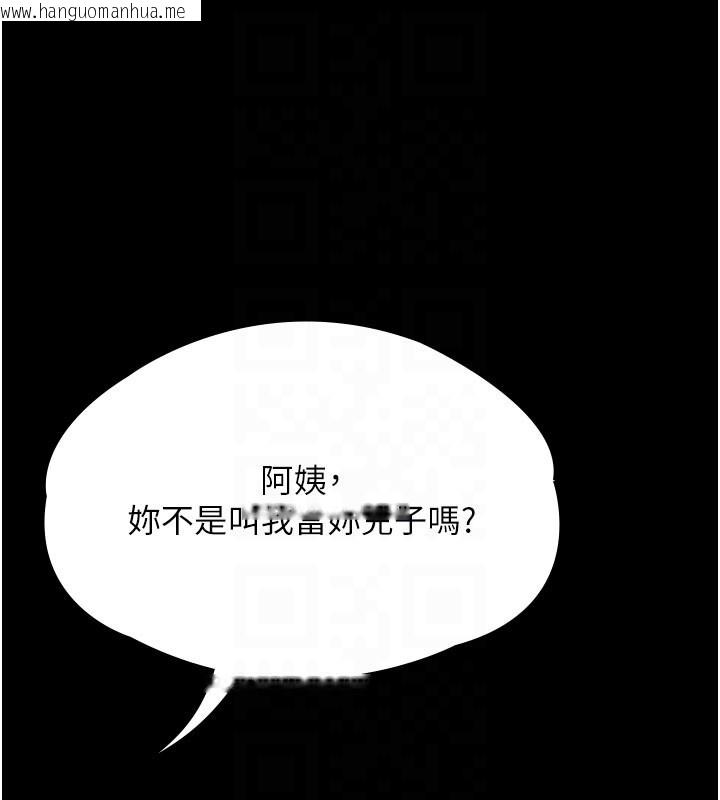 韩国漫画守护妳韩漫_守护妳-第18话-在床上尽孝道的义子在线免费阅读-韩国漫画-第118张图片