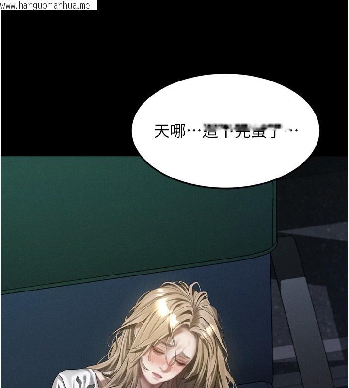 韩国漫画堕落物语2韩漫_堕落物语2-第45话-请允许我用肉体抵债在线免费阅读-韩国漫画-第142张图片