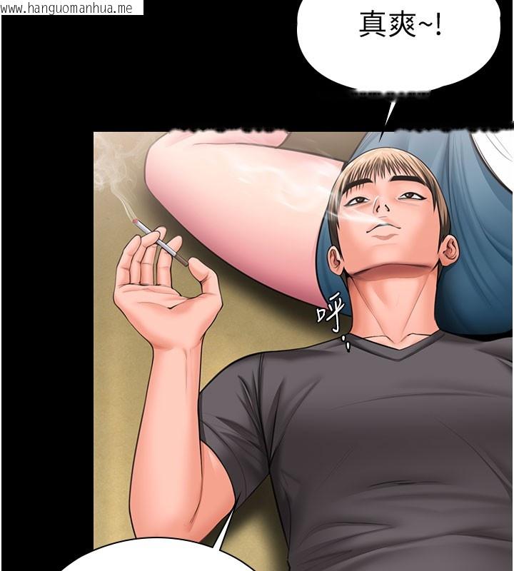 韩国漫画守护妳韩漫_守护妳-第18话-在床上尽孝道的义子在线免费阅读-韩国漫画-第26张图片