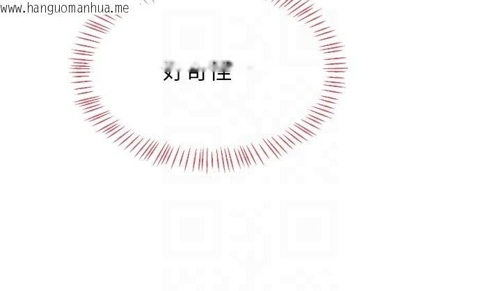 韩国漫画熟女交换计划韩漫_熟女交换计划-第56话-初次升天的快感在线免费阅读-韩国漫画-第90张图片