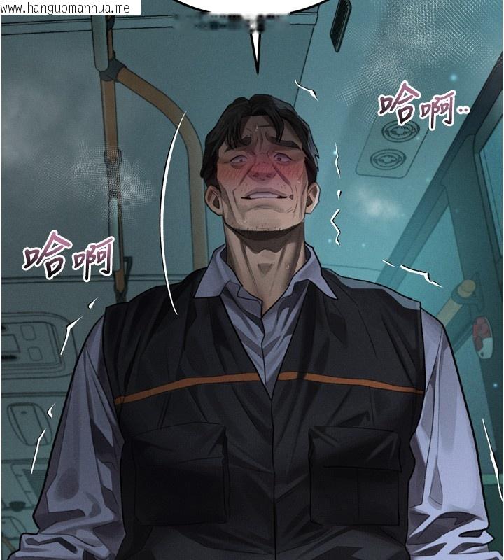 韩国漫画堕落物语2韩漫_堕落物语2-第45话-请允许我用肉体抵债在线免费阅读-韩国漫画-第71张图片