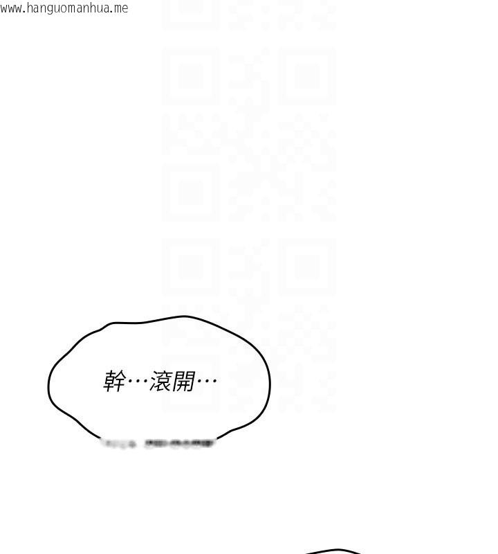 韩国漫画诅咒性转物语韩漫_诅咒性转物语-第14话-用你的肉棒把我塞满满在线免费阅读-韩国漫画-第54张图片