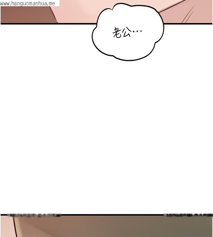 韩国漫画岳母为何那样韩漫_岳母为何那样-第89话-小姨子的自慰秀在线免费阅读-韩国漫画-第80张图片