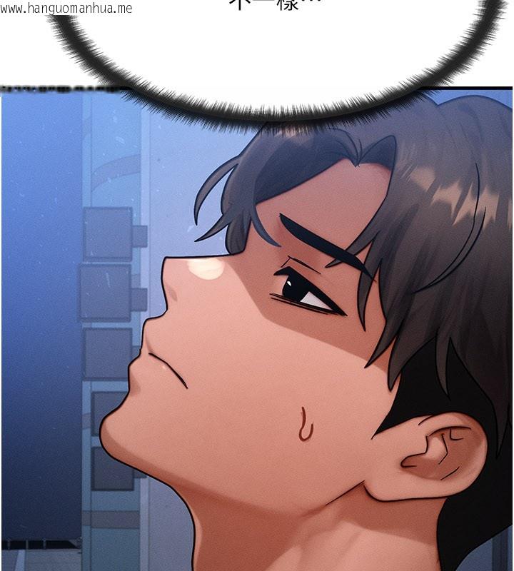 韩国漫画等价交换人生韩漫_等价交换人生-第48话-罗恩璇的秘密…在线免费阅读-韩国漫画-第134张图片