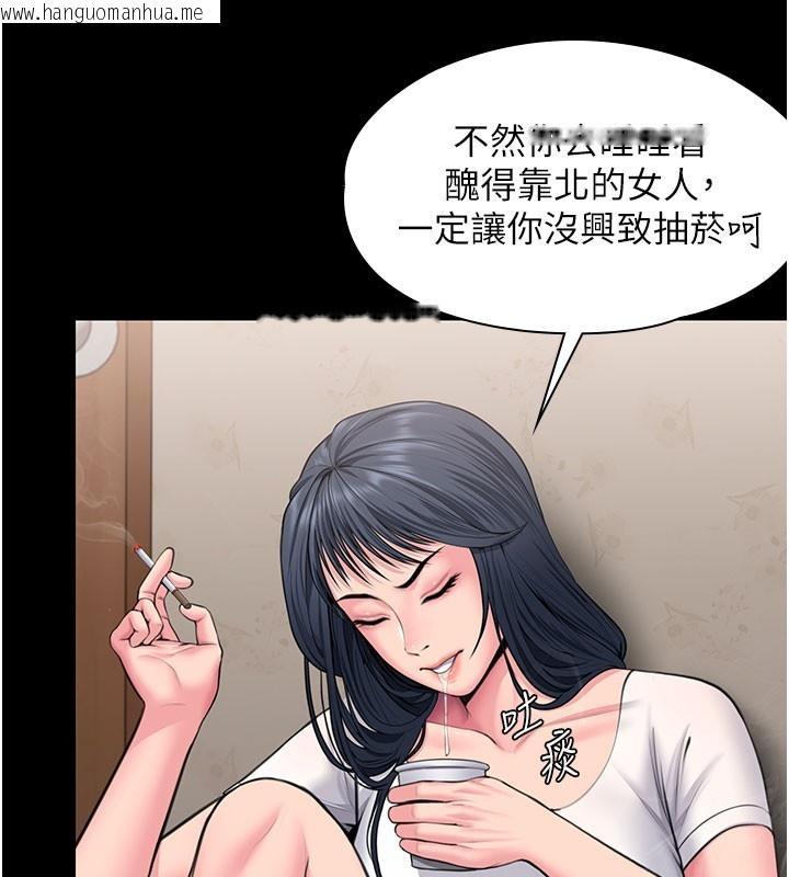 韩国漫画守护妳韩漫_守护妳-第18话-在床上尽孝道的义子在线免费阅读-韩国漫画-第30张图片