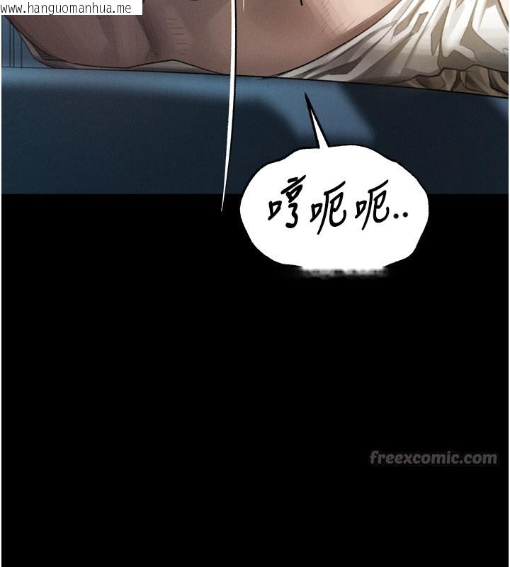 韩国漫画堕落物语2韩漫_堕落物语2-第45话-请允许我用肉体抵债在线免费阅读-韩国漫画-第168张图片