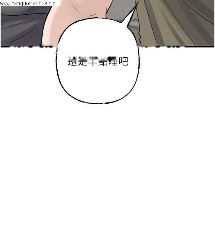 韩国漫画岳母为何那样韩漫_岳母为何那样-第89话-小姨子的自慰秀在线免费阅读-韩国漫画-第89张图片