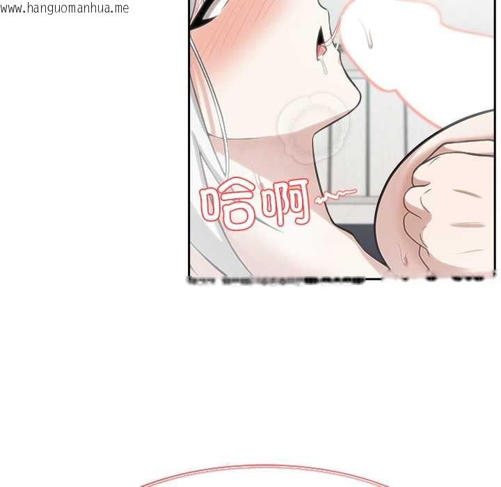 韩国漫画异世界骑士团长韩漫_异世界骑士团长-第54话在线免费阅读-韩国漫画-第103张图片