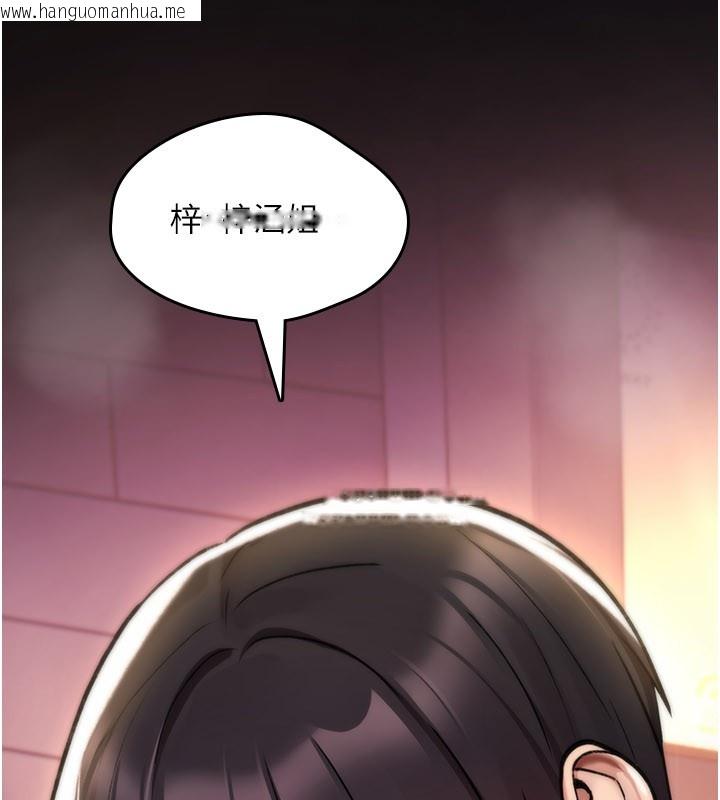 韩国漫画诅咒性转物语韩漫_诅咒性转物语-第14话-用你的肉棒把我塞满满在线免费阅读-韩国漫画-第186张图片