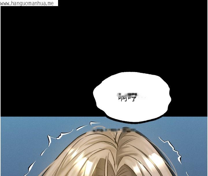 韩国漫画堕落物语2韩漫_堕落物语2-第45话-请允许我用肉体抵债在线免费阅读-韩国漫画-第92张图片