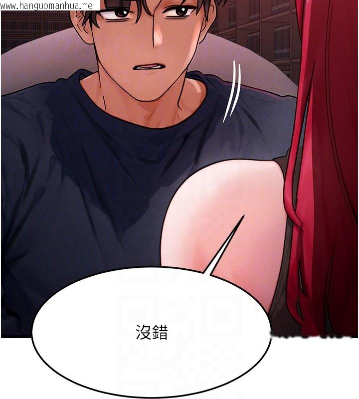 韩国漫画等价交换人生韩漫_等价交换人生-第48话-罗恩璇的秘密…在线免费阅读-韩国漫画-第47张图片