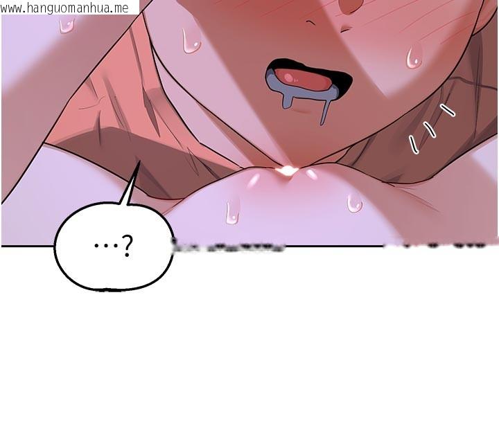 韩国漫画熟女交换计划韩漫_熟女交换计划-第56话-初次升天的快感在线免费阅读-韩国漫画-第143张图片